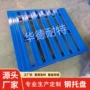 防潮钢制满铺金属卡