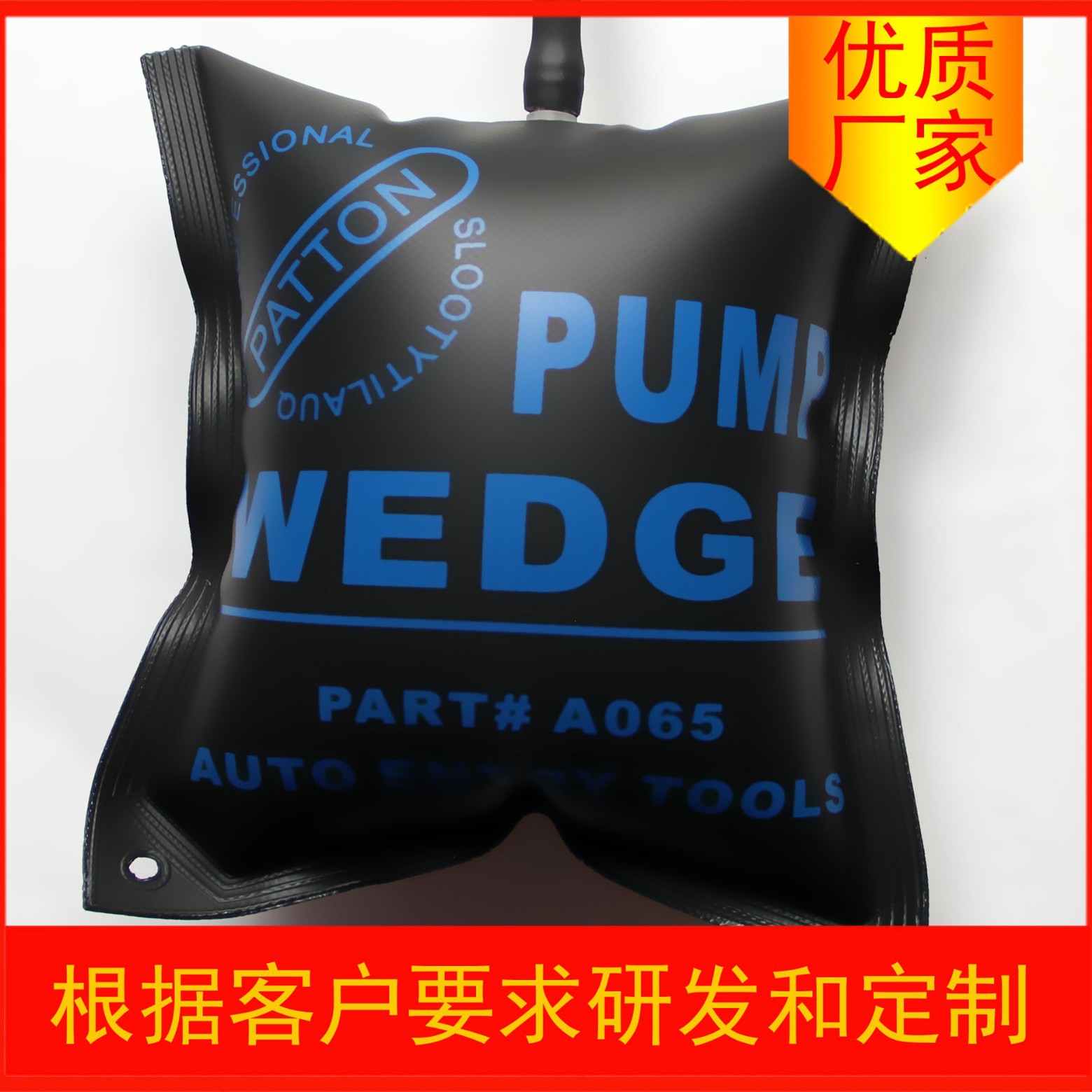 烈火金刚气囊，硅胶防火气垫，门窗减震防撞防滑耐磨可充气