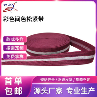 �Ƽtɫ����б�y��� 2.5CM��ɫ�g�l���������b������ɫ�gɫ�ɾo��