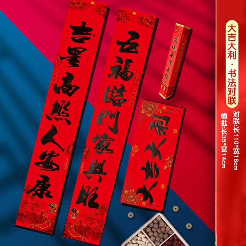 Модель 05-1.3#-Б