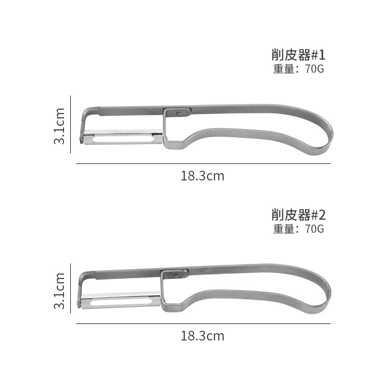 New stainless steel household peeler fruit peeler potato vegetable…