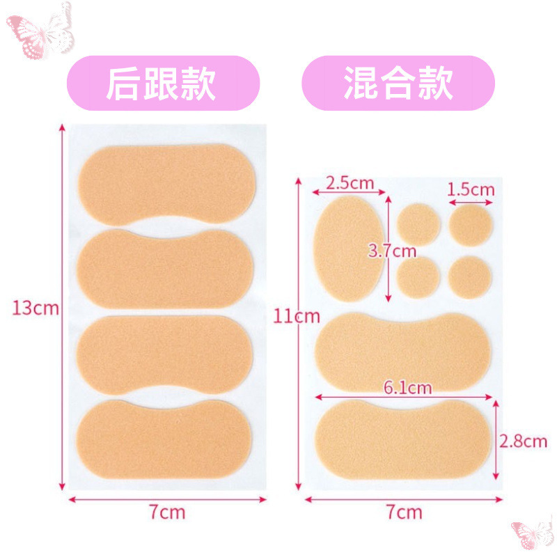 跨境专供高跟鞋皮鞋防磨贴脚皮鞋PE泡棉后跟贴后跟隐形防滑磨脚贴|undefined