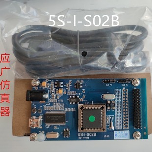 ���V������ 5S-I-S02/B �κ�̎��ϵ�� оƬ���湤�� ���]