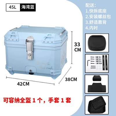 Capacity Rear Square: Motorcycle trunk - mt45-bay-blue-31backrestlined