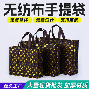 Spot Coated Thickeneded Non-Woven Bag Clothing Gift Promotional Packaging Handbag Can Be Printed with Logo Advertising