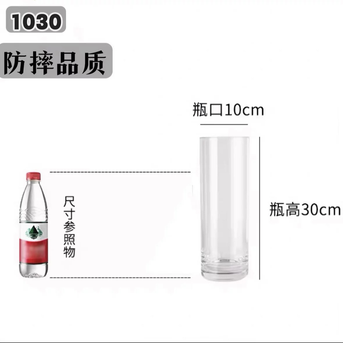 직경 10cm 높이 30cm "낙하 방지 직선 튜브"
