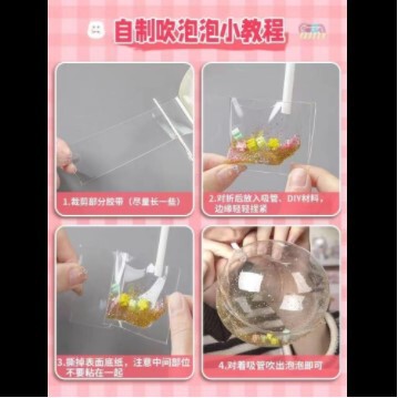 Same-style double-sided tape DIY nano tape for bubble-blowing—wholesale bulk packs of double-sided nano clay playset