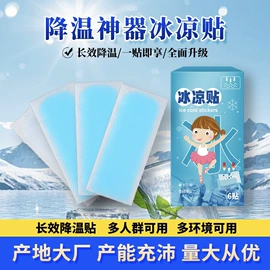 保健器具配件;保健护具;经络保健器材