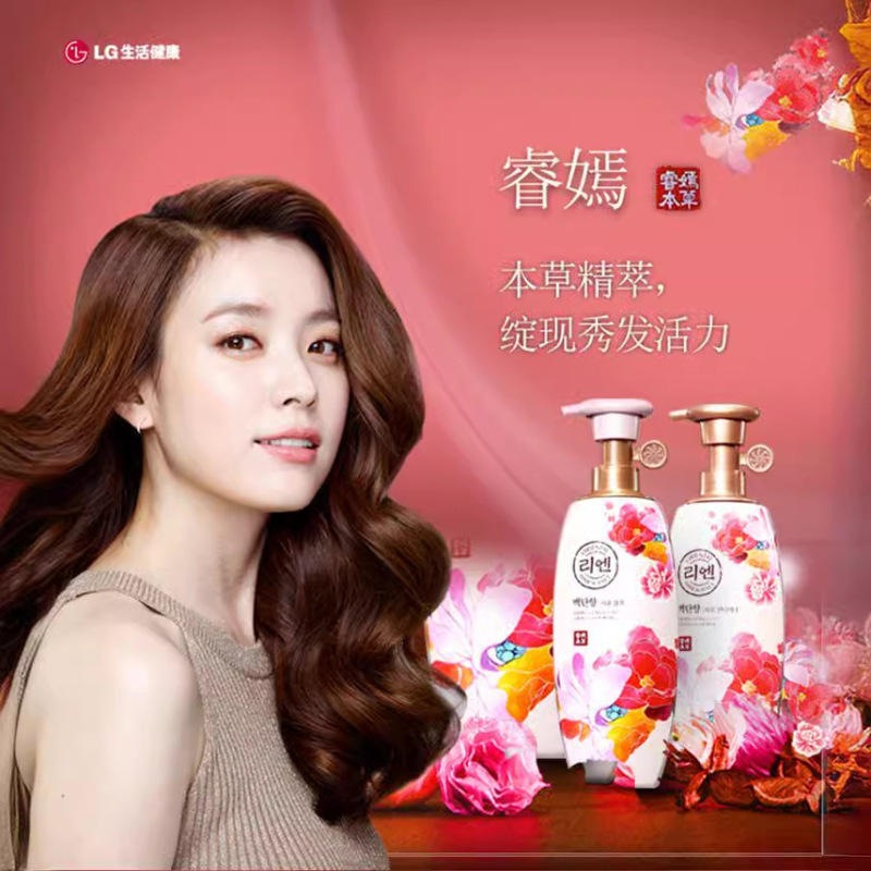 韓国輸入 LG ルイヤン ホワイトサンダルウッド シャンプー＆コンディショナー 500ml 保湿シャンプーでうねりを改善|undefined