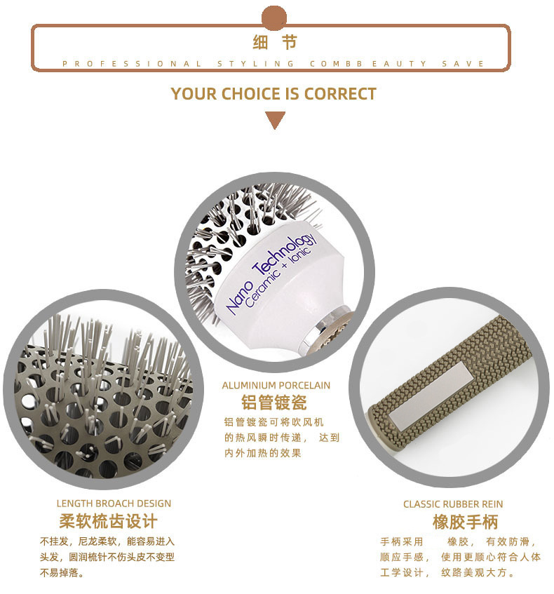 廠家批發(fā)灰色圓孔滾梳 陶瓷負離子耐熱空氣梳 大波浪造型梳美發(fā)梳