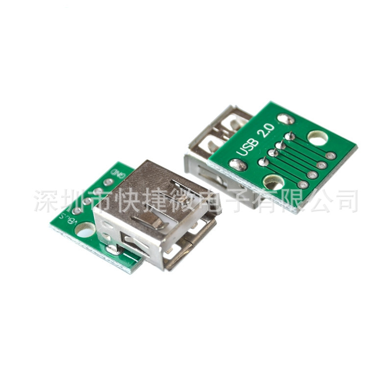 USB 2.0母座头转DIP 4p 直插 转接板已焊接手机电源数据线