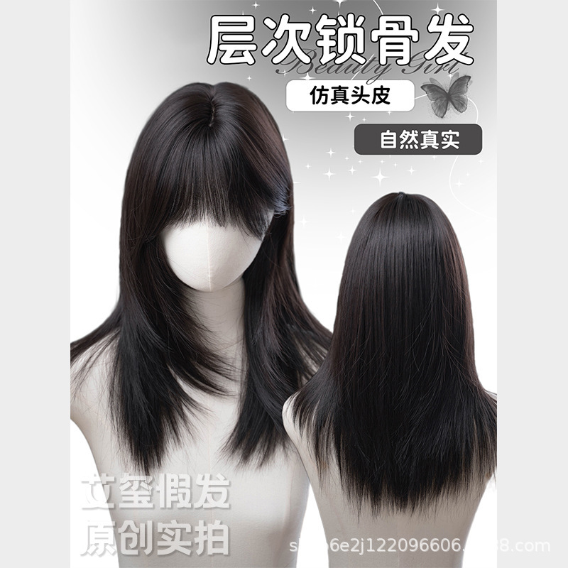 Women's Daily Wig, Korean-Style Lolita Style, Breathable Full Wig, Black Tea Color, Straight Long Hair with Bangs, Full Head Wig