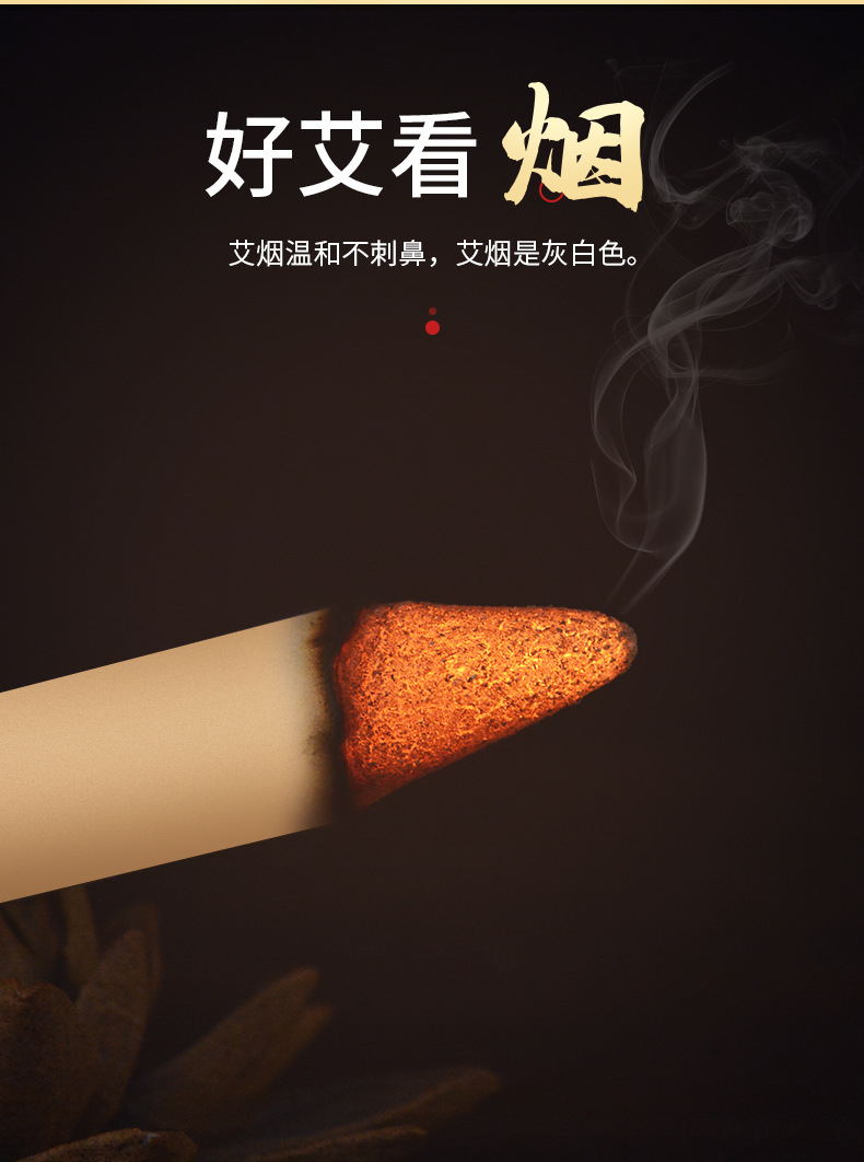 Moxa Sticks Ai Tiao 艾条 5-Year Aged Mugwort Moxibustion Rolls 7cm Bulk Warming Massage Use quality and texture