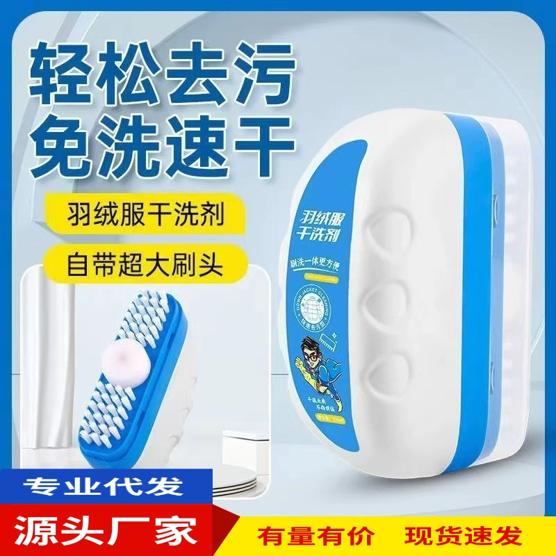 Зимний пуховик химчистка чистящая щетка пенопласт