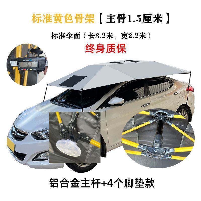 遮阳伞通用教练车遮阳档驾校车顶防晒遮雨隔热折叠罩棚太阳伞|undefined