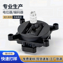 电位器无人机航模总成摇杆ZY-39回中型电位器编码器单向摇杆