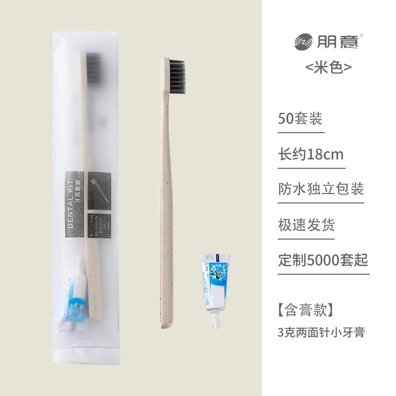 大人用の柔らかい毛の竹炭を使用した使い捨て歯ブラシ、家庭用、ホテル、B&B、トラベルクラブ、男性と女性用|undefined