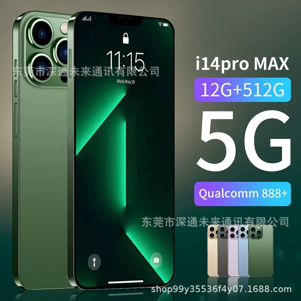 Cross-Border I14 Promax Low-Price Spot 16+1t All-In-One Large-Screen Foreign Trade Smartphone (Hot Model)