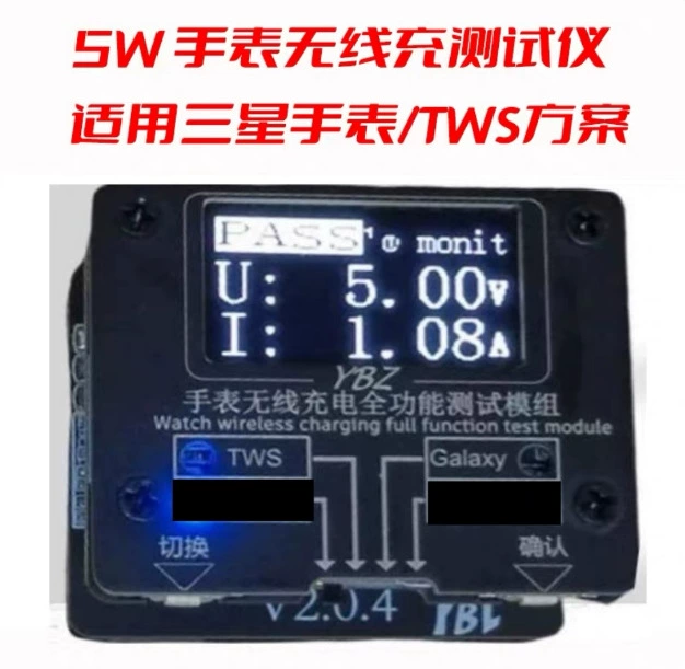 YBZ Wireless tester charging, 15W, 30W