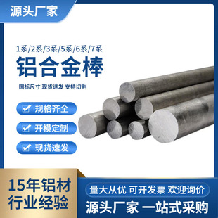6061�X��1060 2A12�X�Ͻ��5052 7075�����X�A����Сֱ������X��