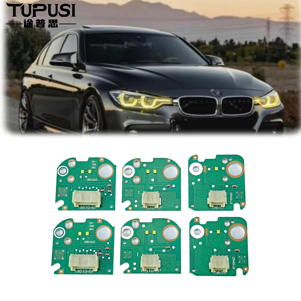 Suitable for 2016-2019 Bmw 3S F30 F31 F35 320I 330I 340I Yellow Daytime Running Light Color Change