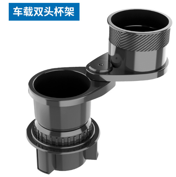 【AC-2386】소형 차량용 컵홀더*더블컵 음료홀더