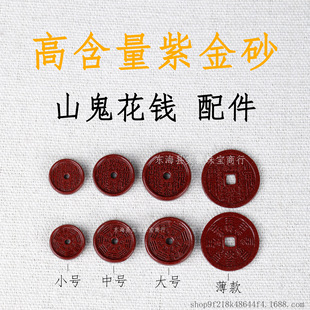 ��Ȼ�ߺ�����ɰɽ�����X�X�����DIY�Ͻ�ɰ��Ƭ�A�ƿ��֙C����