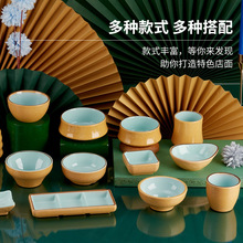 �����׷��봴�����������̲���С�˵�պ�ϵ���ζ���ܰ���������
