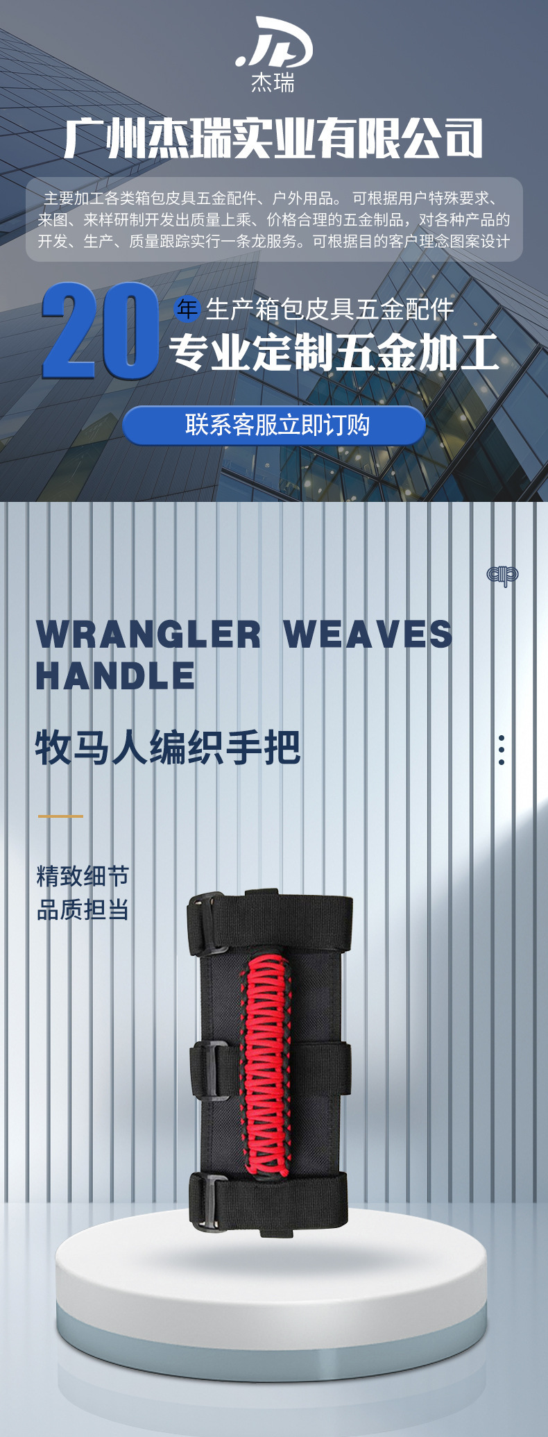 Handle for Wrangler Modified Jeep Interior Passenger Handle Roof Handle