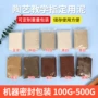 普通手工儿童白泥陶艺