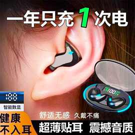2025年新款柏林之声蓝牙无线耳机入耳式长续航久戴不痛隐形迷你