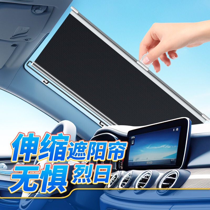 Zhongheng Summer Sunshade Car Retractable Sunshade Home Use No-Drill Full Blackout Titanium Silver Sunscreen Curtain for Car