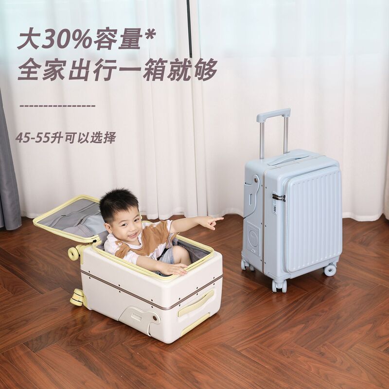 2025新款宝妈旅游箱亲子拉杆箱可坐骑儿童行李箱22寸男女旅行箱子|undefined