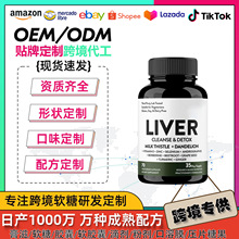 �F؛TK������K�坍�z�� Liver Cleanse Deto��ʳ���K�坍�z��oem