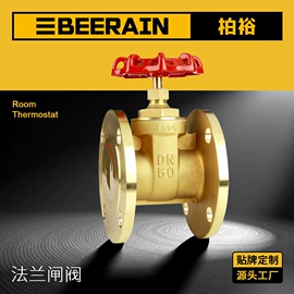 球阀;闸阀;分水器