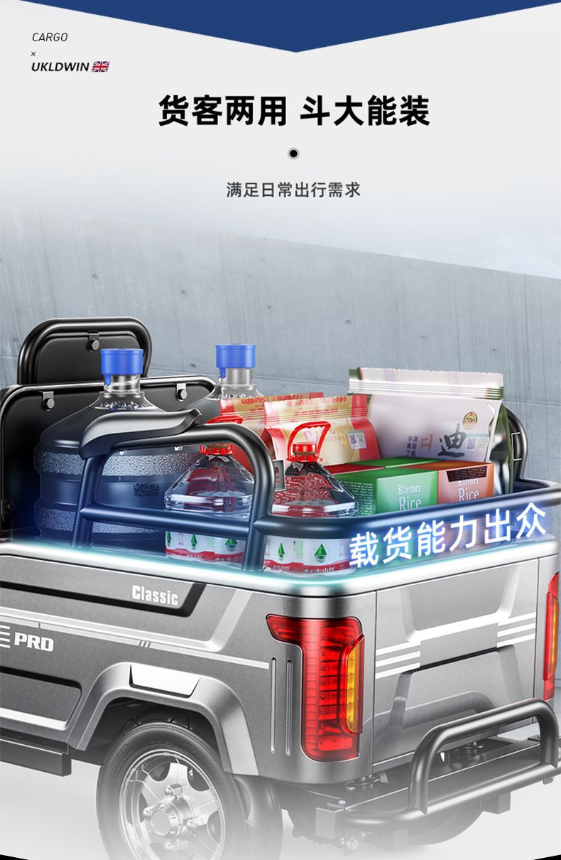 Cargo Electric Tricycle Adult Elderly Mobility Scooter
