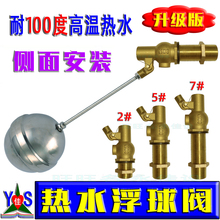 �����y�_ˮ����C��ˮ���Mˮ�ߜ�Һλˮλ�Ԅӿ����_�P���P���