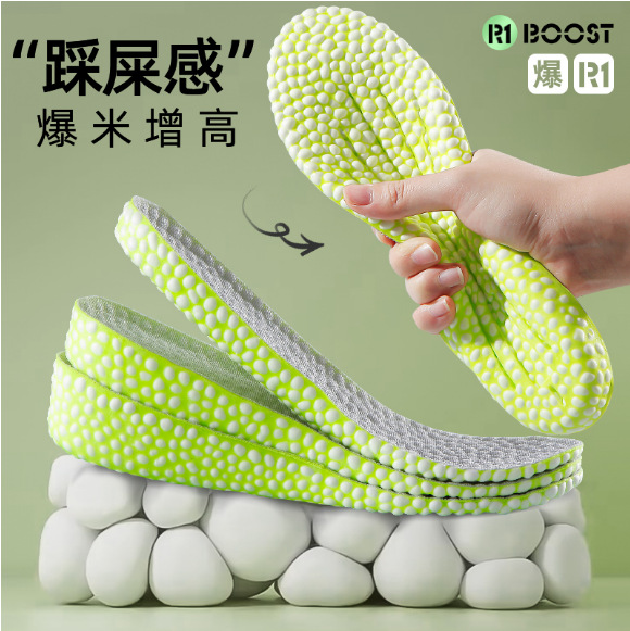 Plantillas Boost súper suaves con sensación de pisar una almohadilla, que aumentan la altura, sin olor, transpirables, invisibles y de alta elasticidad.