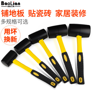 Rubber Hammer Rubber Hammer Mounting Hammer Hitting Hammer Nylon Floor Tile Hammer Decoration Tool Beef Hammer