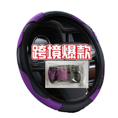 Steering wheel cover – handle cover wholesale