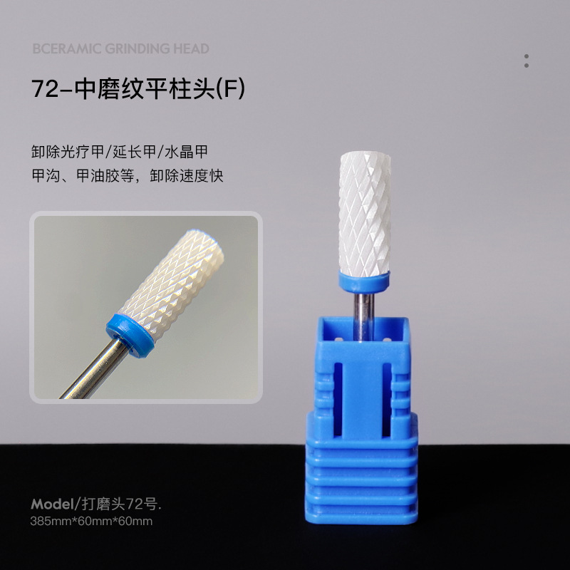 Clavo de cerámica molienda cabeza sola bala máquina de pulir de uñas cabeza de reemplazo de eliminación de uñas y peeling herramienta especial