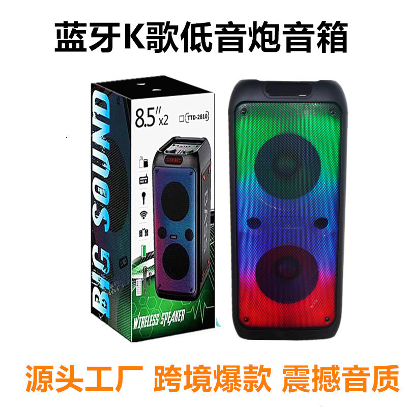 クロスボーダーデュアルスピーカー 8.5inch Bluetooth スピーカー屋外大音量ハイパワー K ソングスクエアダンスマイクオーディオ付き|undefined