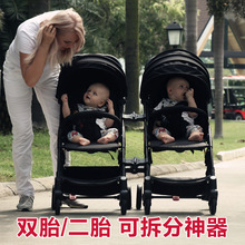 双胞胎婴儿推车龙凤胎可坐躺二胎神器可拆分轻便携折叠双人车