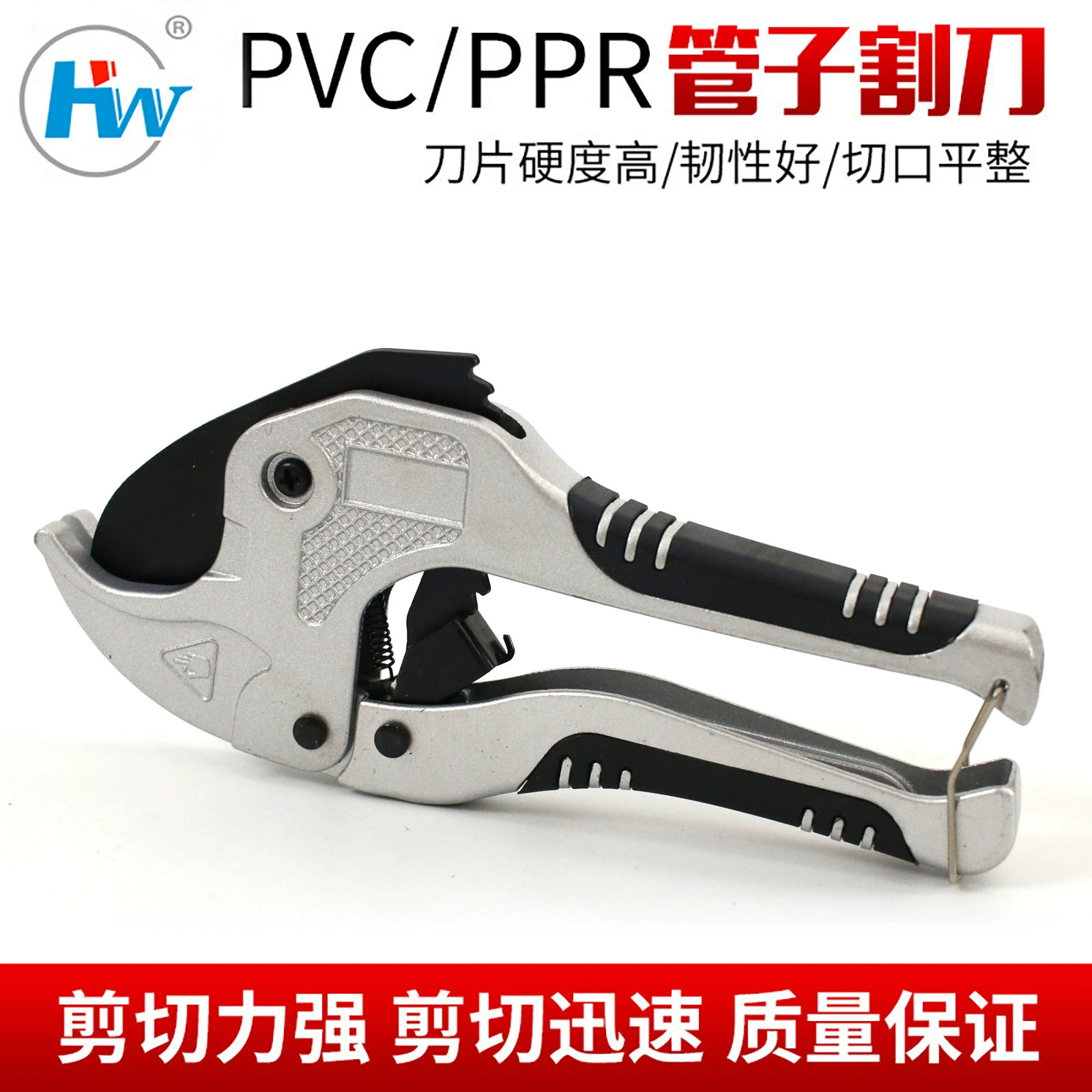Ножницы для труб ПВХ, резак для труб PPR, резак для пластиковых водопроводных труб, резак для труб 20/32/42, оптовая продажа