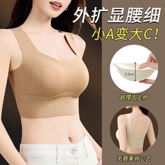 无痕内衣女小胸聚拢显大加厚胸垫防走光外穿美背文胸吊带背心抹胸