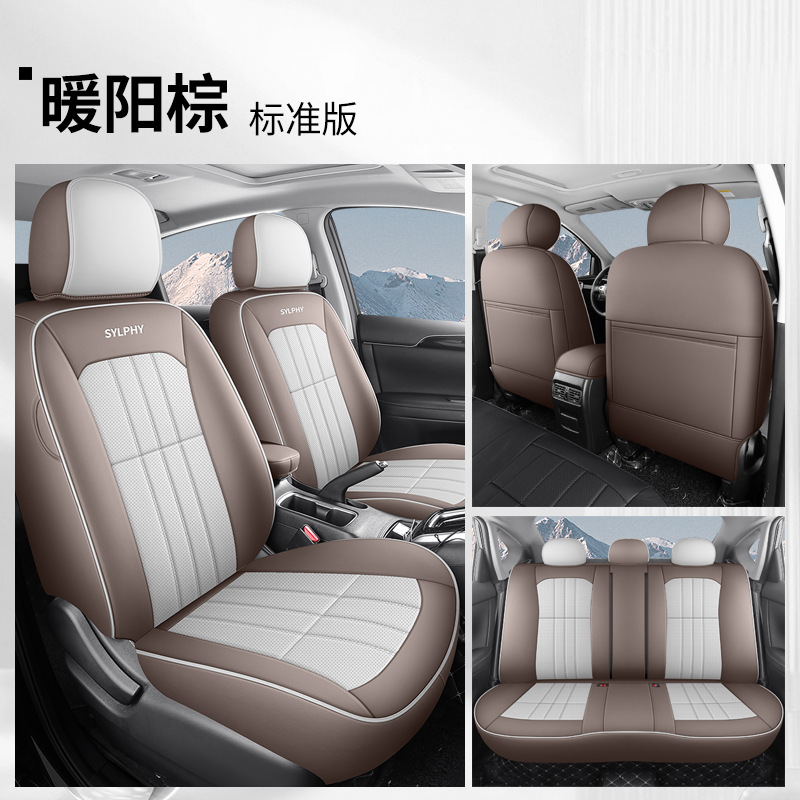 Seat Cover Summer | Nissan Modelə uyğun (Original) oturacaq örtükləri - chestnut-brown