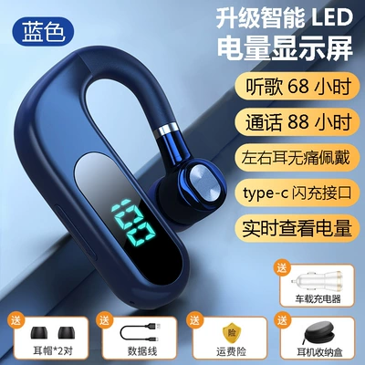 Bluetooth Hands-free dəstləri: Long Standby Life Driving - official-standard-configuration-fashion-blue-car-version-88-hours-of-talk-time-68-hours-of-listening-to-music-battery-display