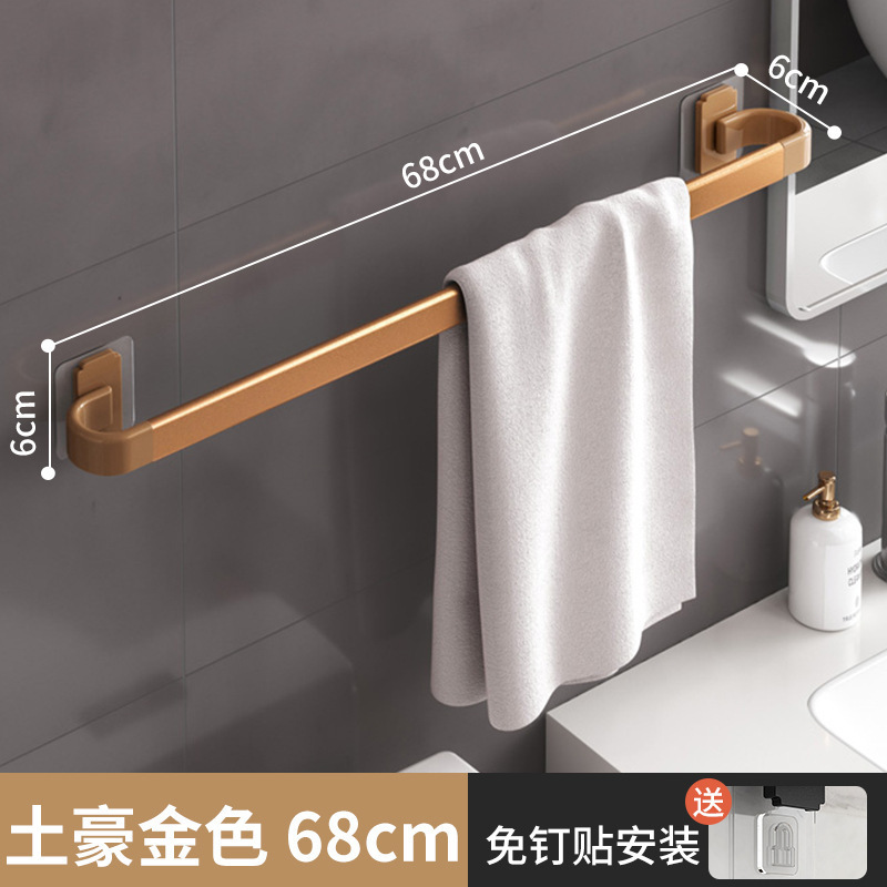 Toallero inodoro sin perforación Espacio Soporte para baño de aluminio Arteque para secar toallero de baño Red de red Varilla de almacenamiento de una sola varilla