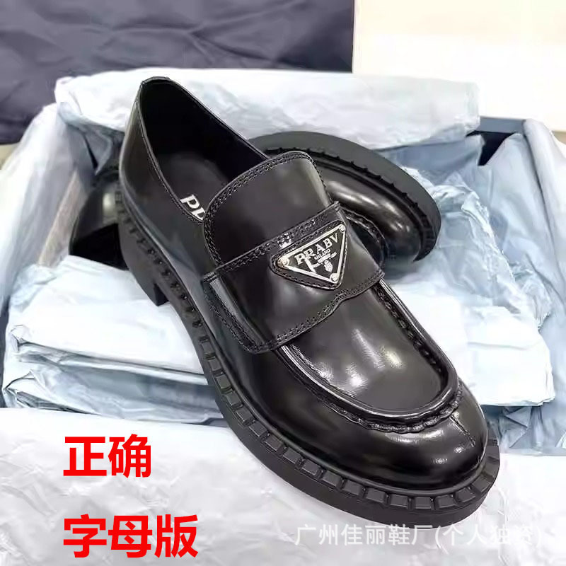 P-brand triangular logo loafers for women, genuine leather, thick-soled, British style, height-increasing, retro black slip-on leather shoes P-brand triangular logo loafers for women, genuine leather, thick-soled, British style, height-increasing, retro black slip-on leather shoes