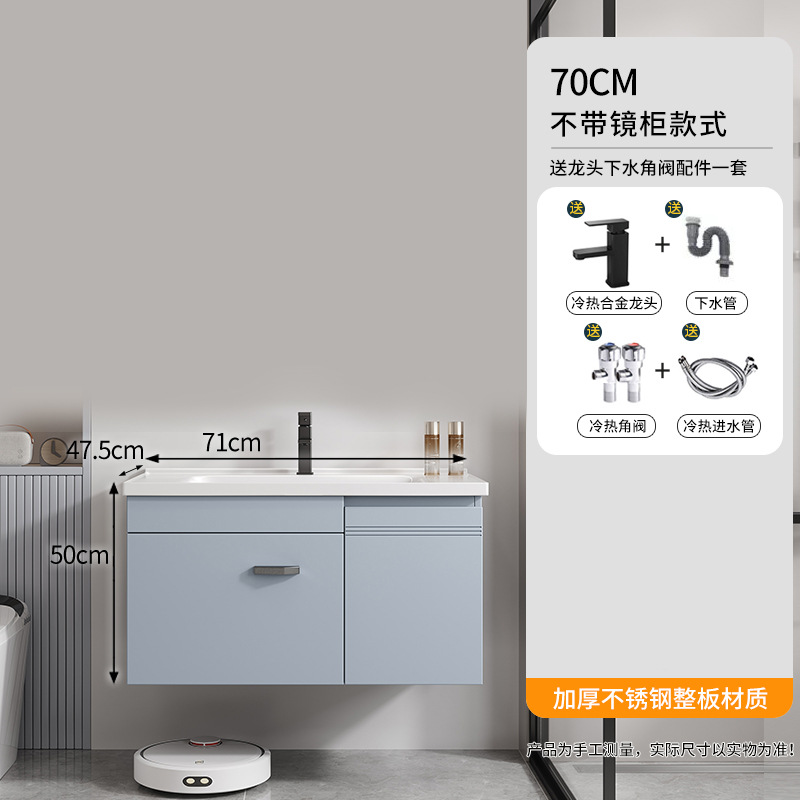 Azul - 70CM Doble Puerta - Sin Gabinete de Espejo